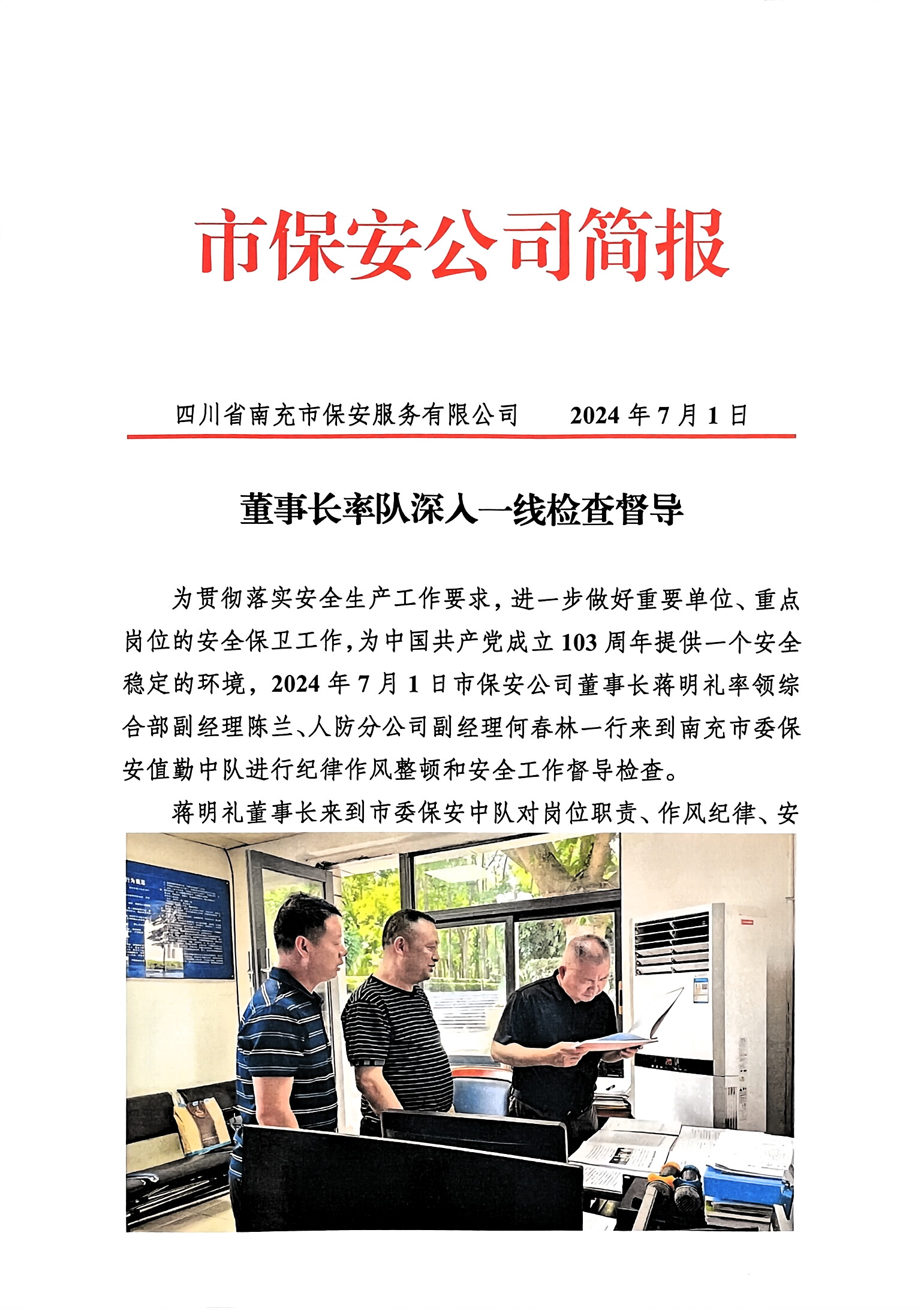 第1页-1.PNG